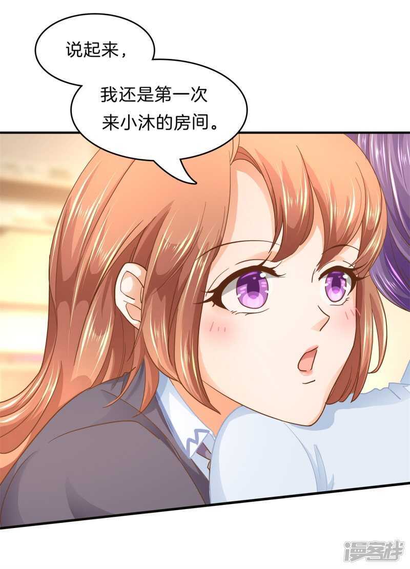 第129话 又要立flag？！15