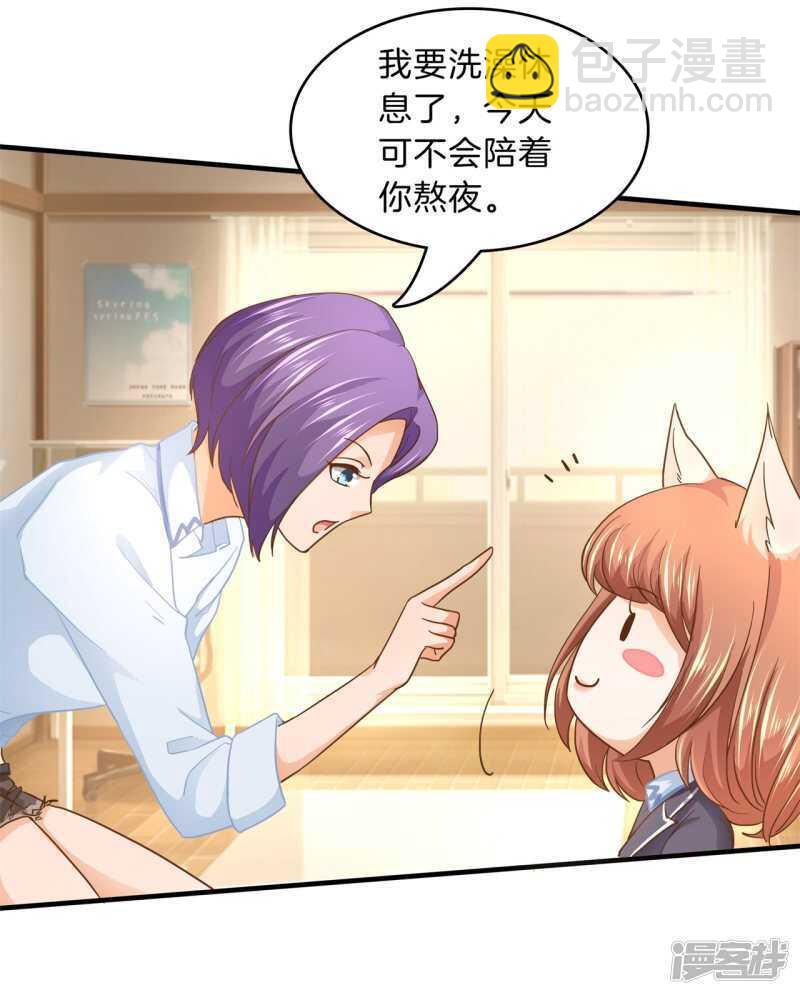 第129话 又要立flag？！17