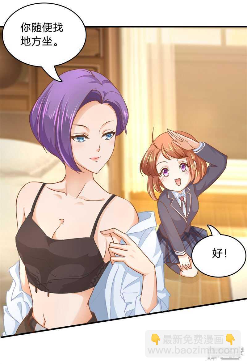 第129话 又要立flag？！19