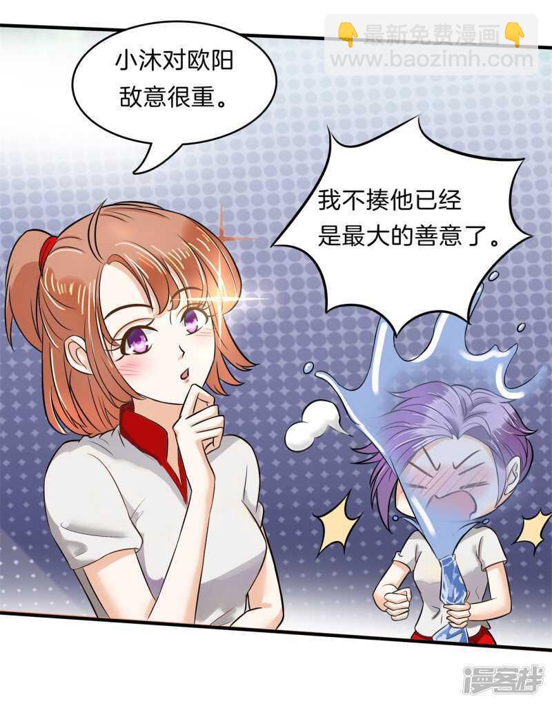第129话 又要立flag？！2