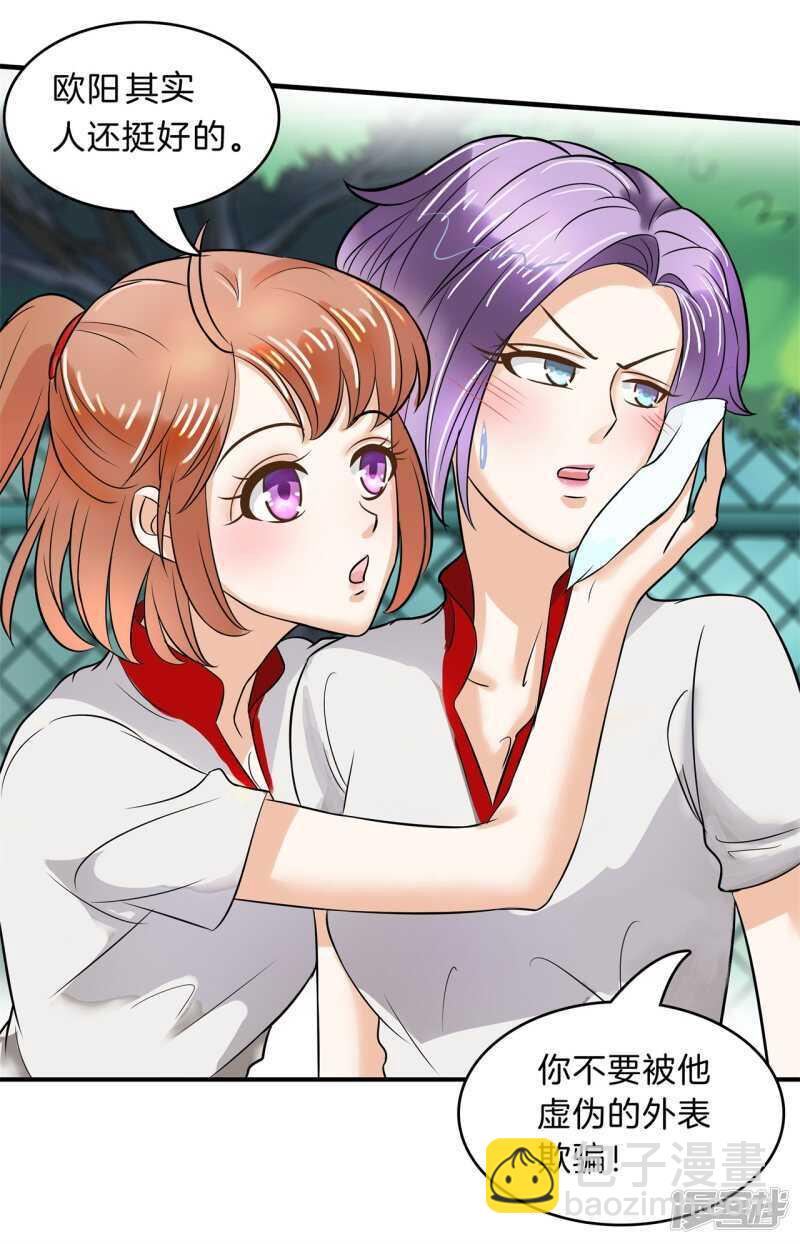 第129话 又要立flag？！3