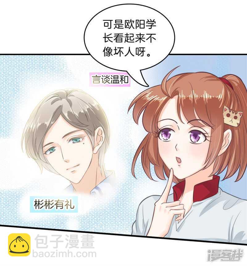 第129话 又要立flag？！4