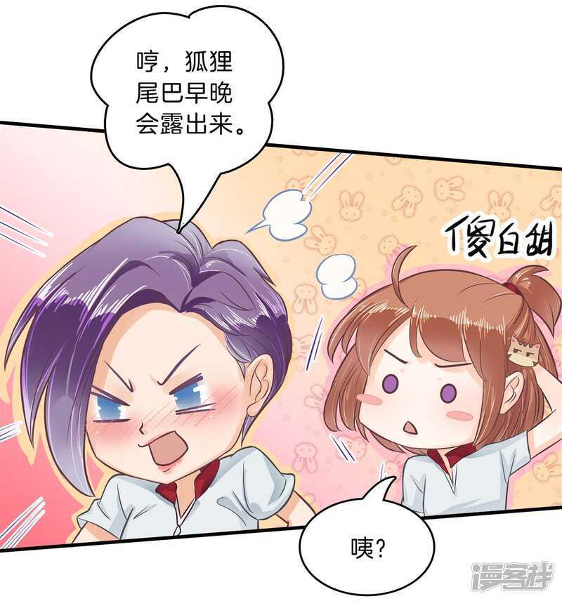 第129话 又要立flag？！5