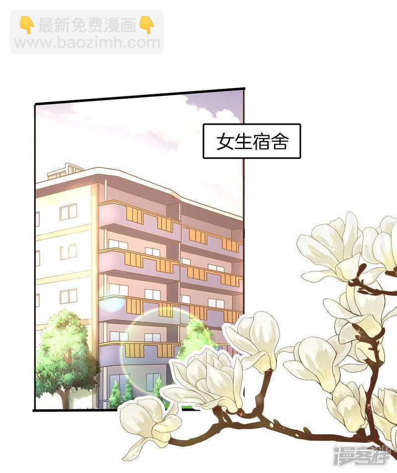 第129话 又要立flag？！6