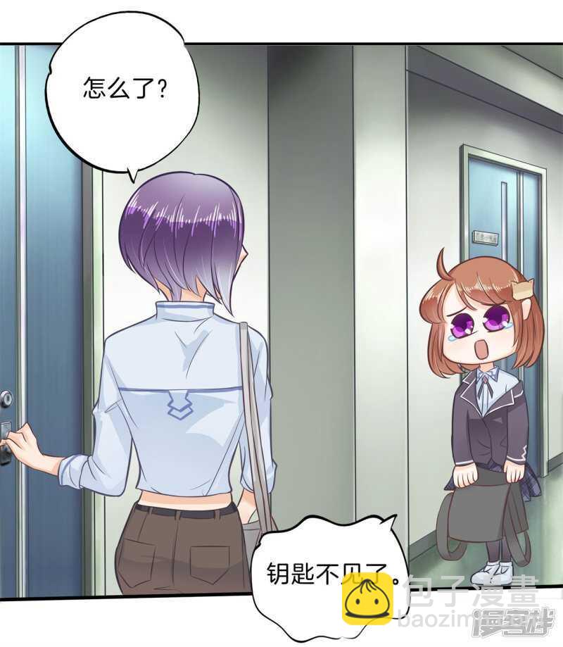 第129话 又要立flag？！8
