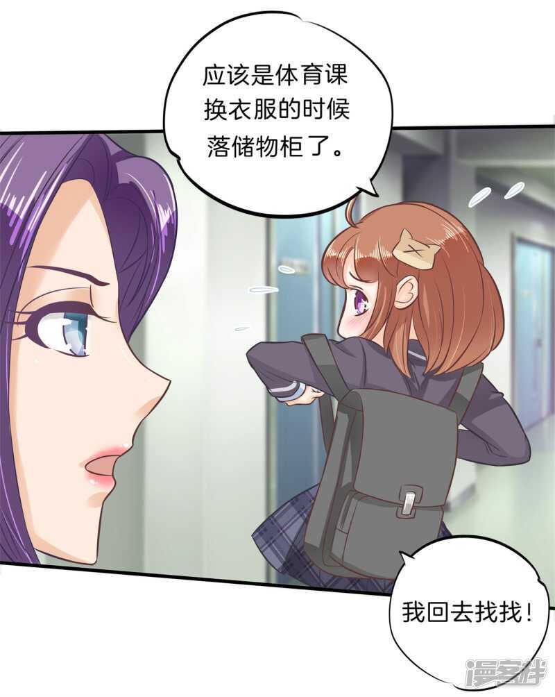 第129话 又要立flag？！9