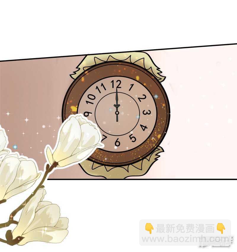 第133话 远离有粉丝团的男人1