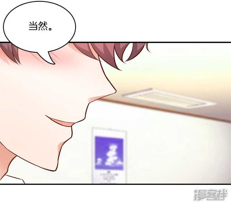 第133话 远离有粉丝团的男人13
