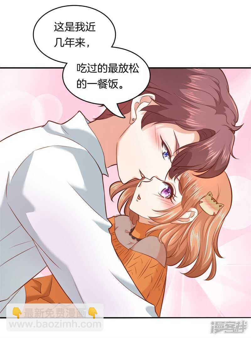 第133话 远离有粉丝团的男人15