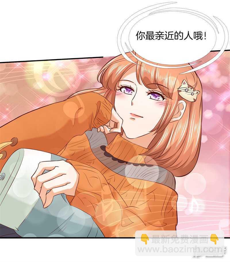 第133话 远离有粉丝团的男人20