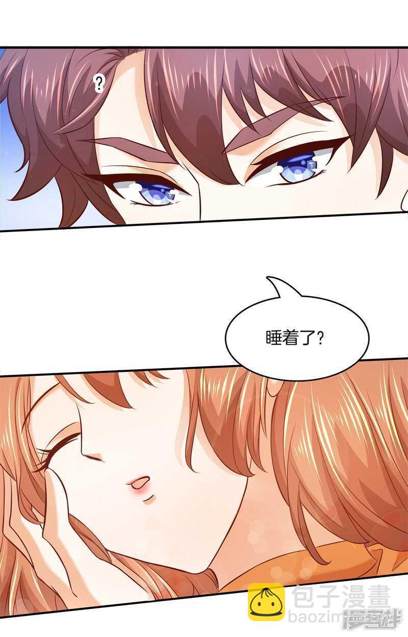 第133话 远离有粉丝团的男人24