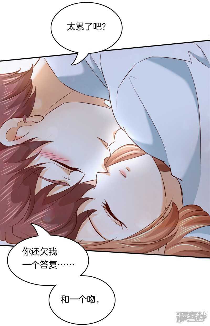 第133话 远离有粉丝团的男人25