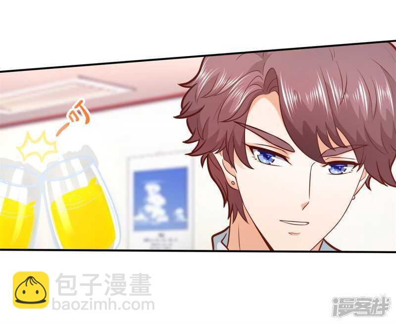 第133话 远离有粉丝团的男人4