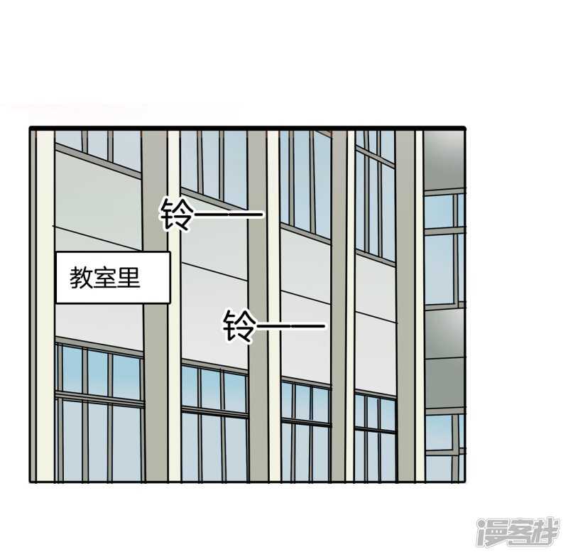 第136话 恋爱使人反常1