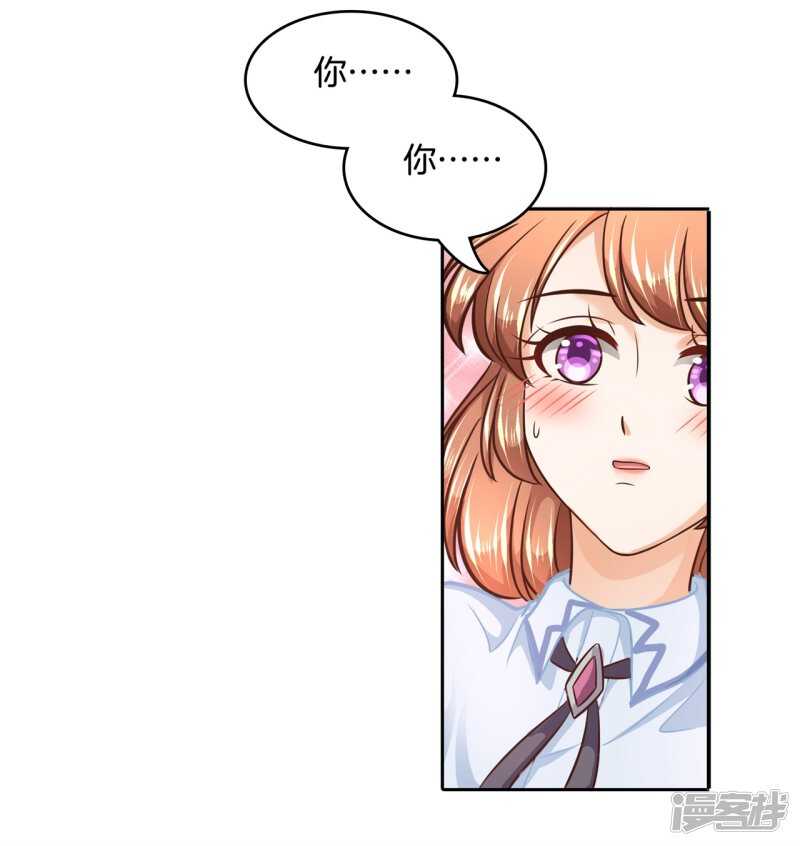 第136话 恋爱使人反常10