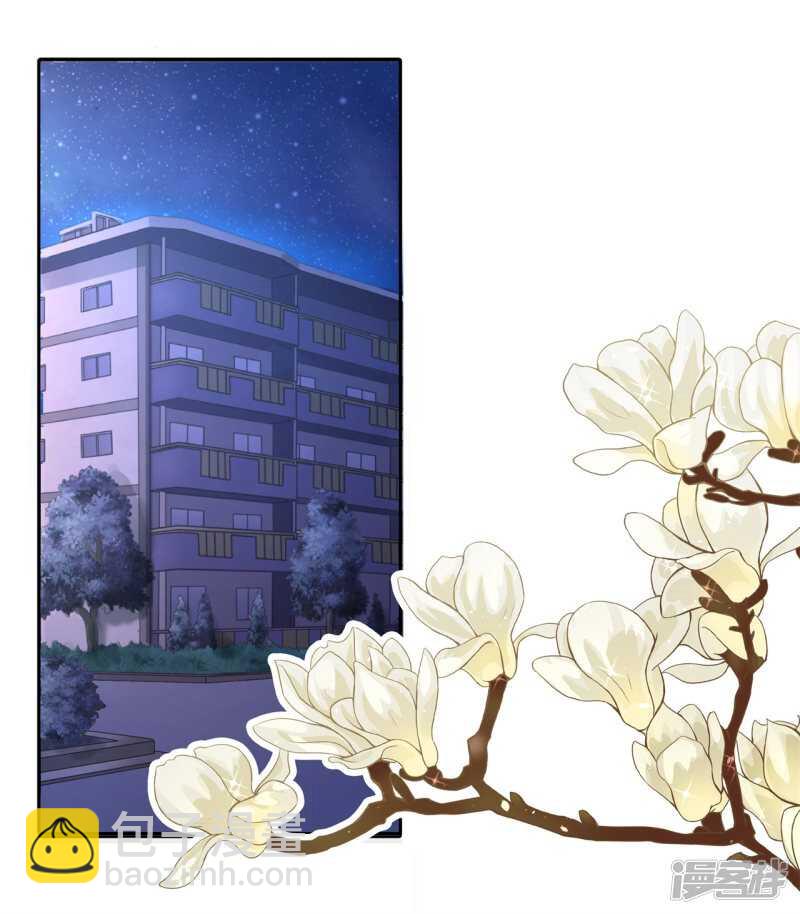 第136话 恋爱使人反常18