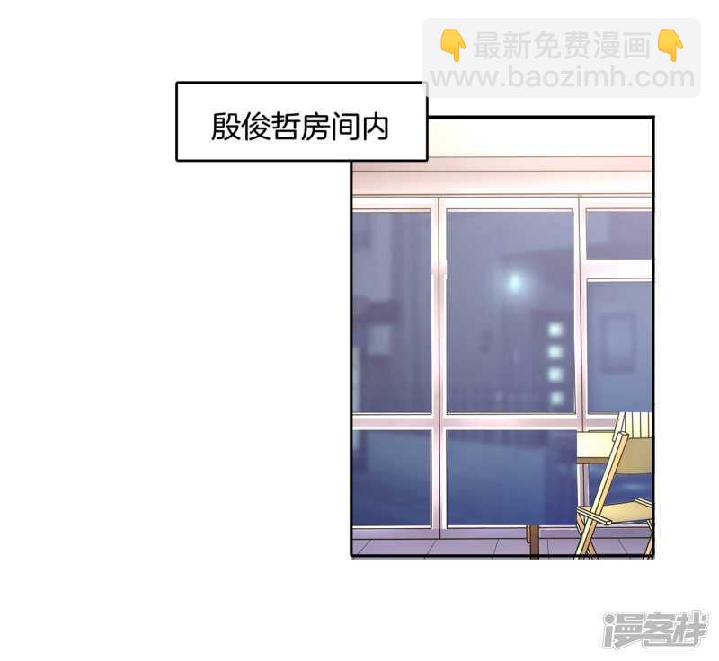 第136话 恋爱使人反常19