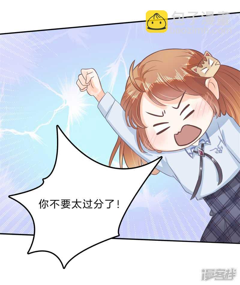 第136话 恋爱使人反常22