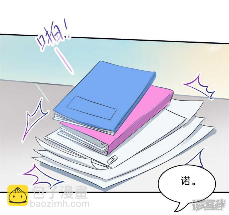 第136话 恋爱使人反常23