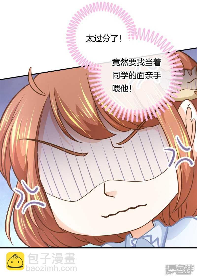 第136话 恋爱使人反常5