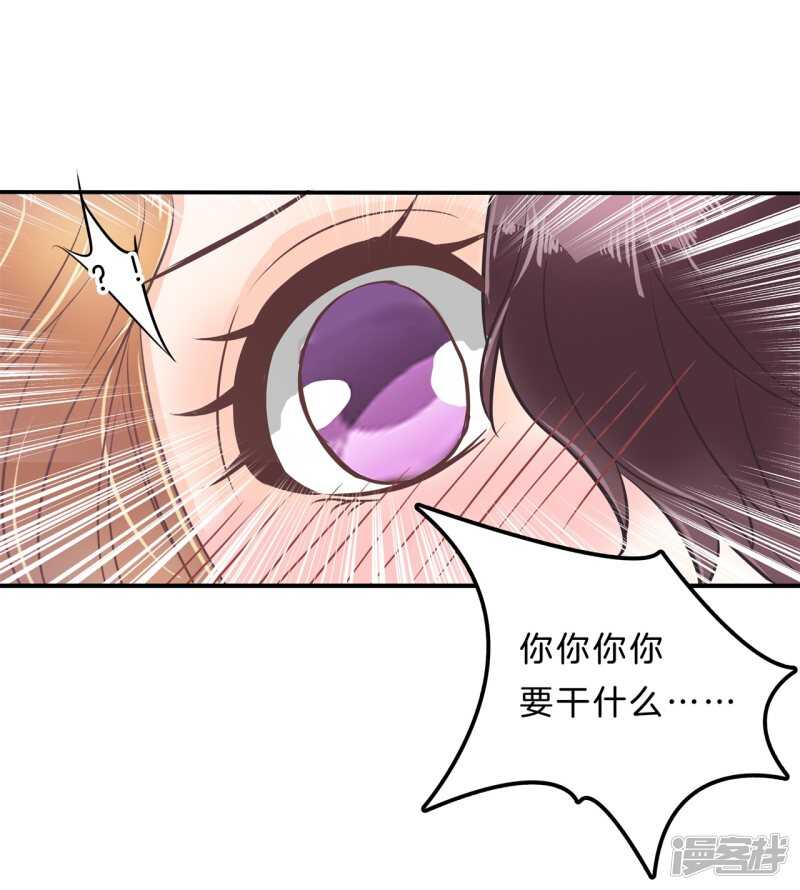 第137话 心不在焉20