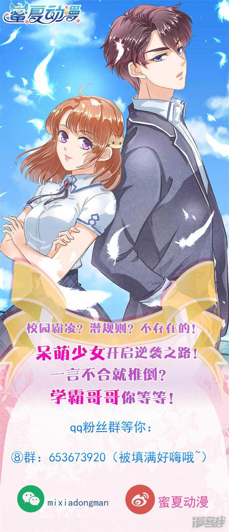 第137话 心不在焉26