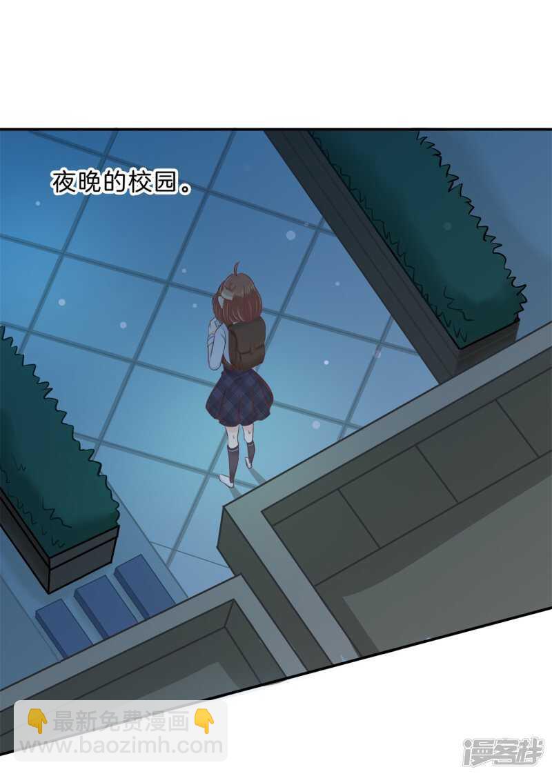 第138话 居然拿我当奖品？！9