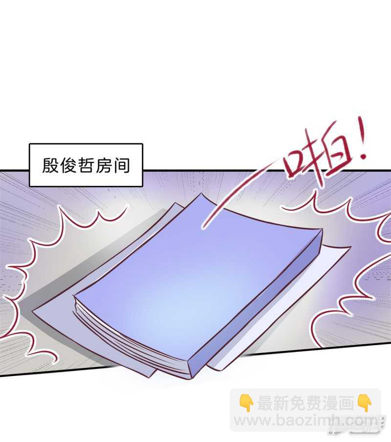 第139话 只允许喜欢我1