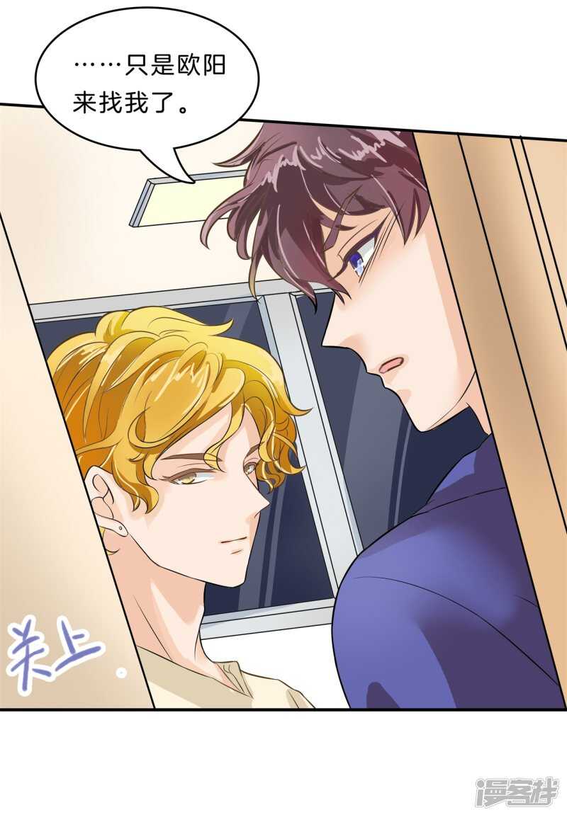 第139话 只允许喜欢我13