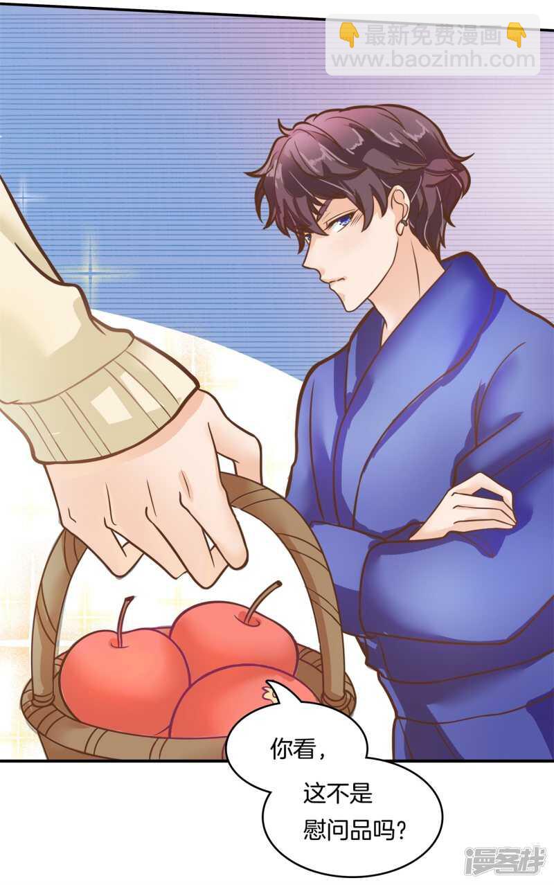 第139话 只允许喜欢我16