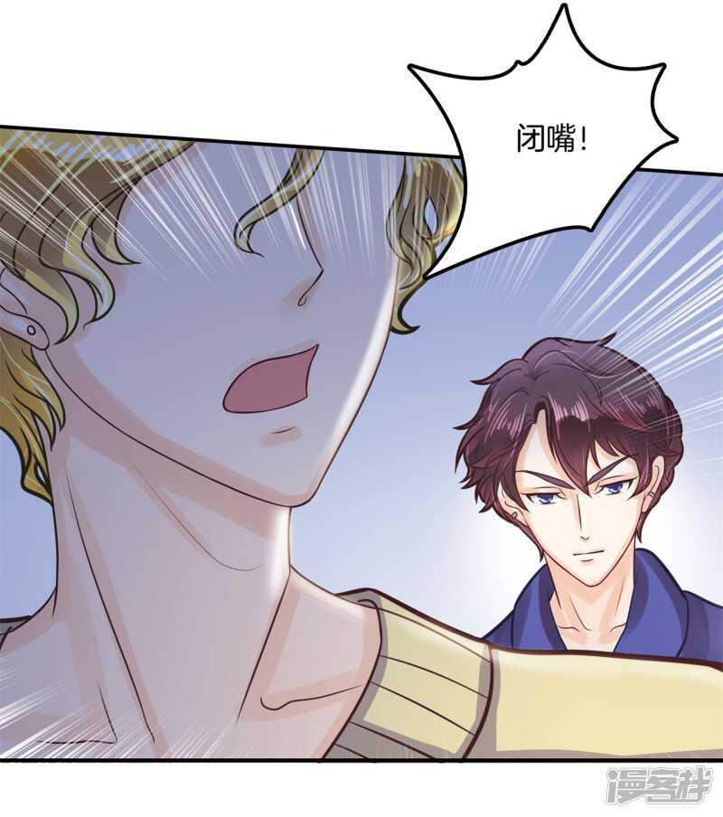 第139话 只允许喜欢我22