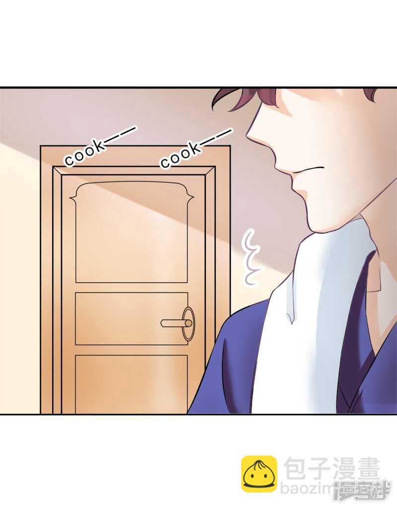 第139话 只允许喜欢我7