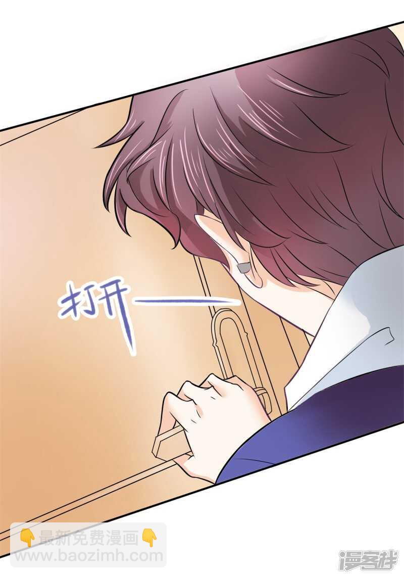 第139话 只允许喜欢我9