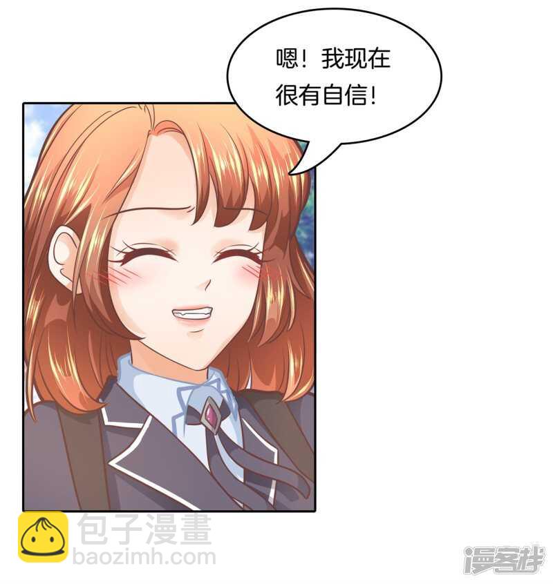 第140话 挑拨离间11