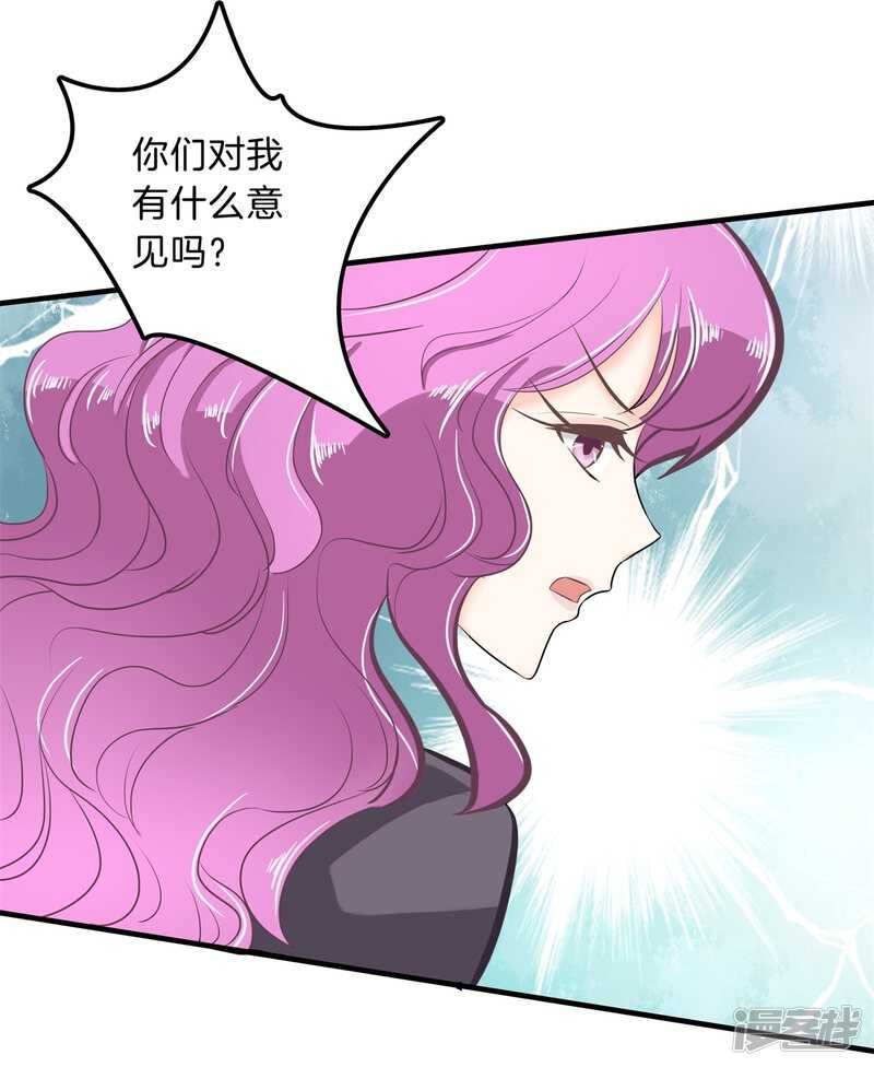 第144话 三项比试10
