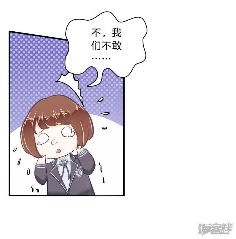 第144话 三项比试11