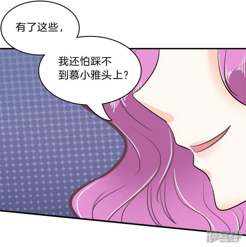 第144话 三项比试13