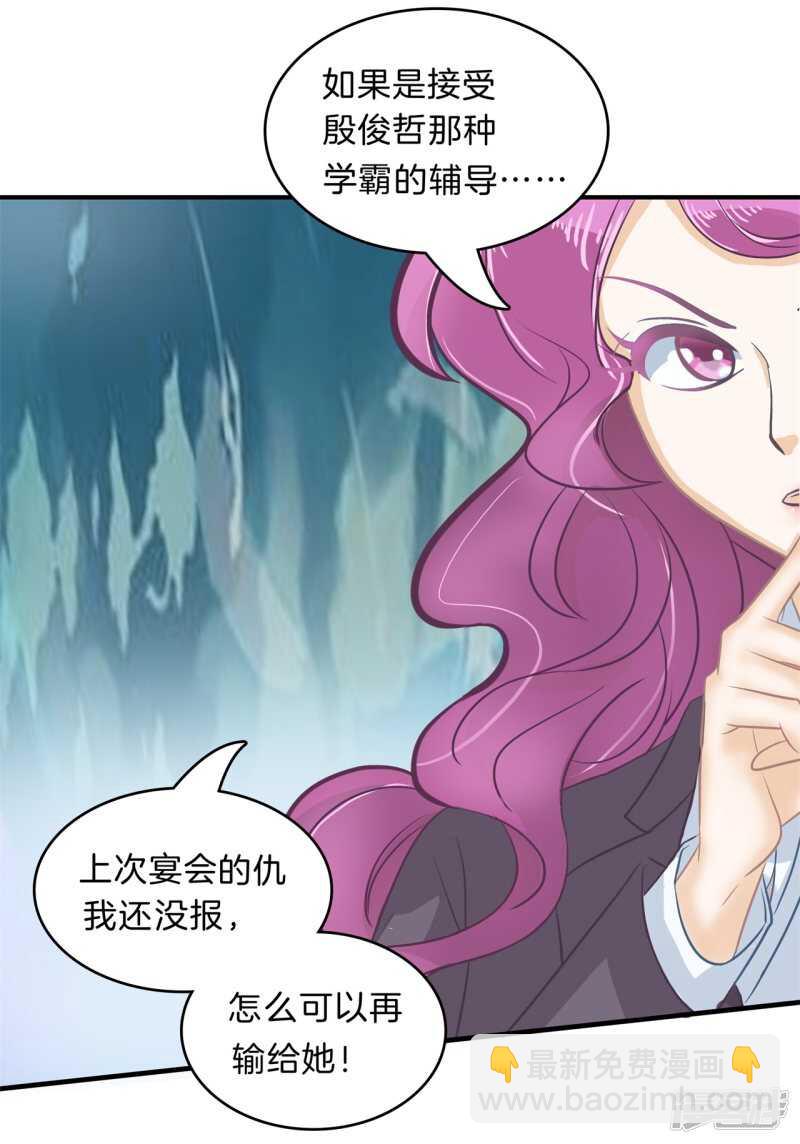 第144话 三项比试16