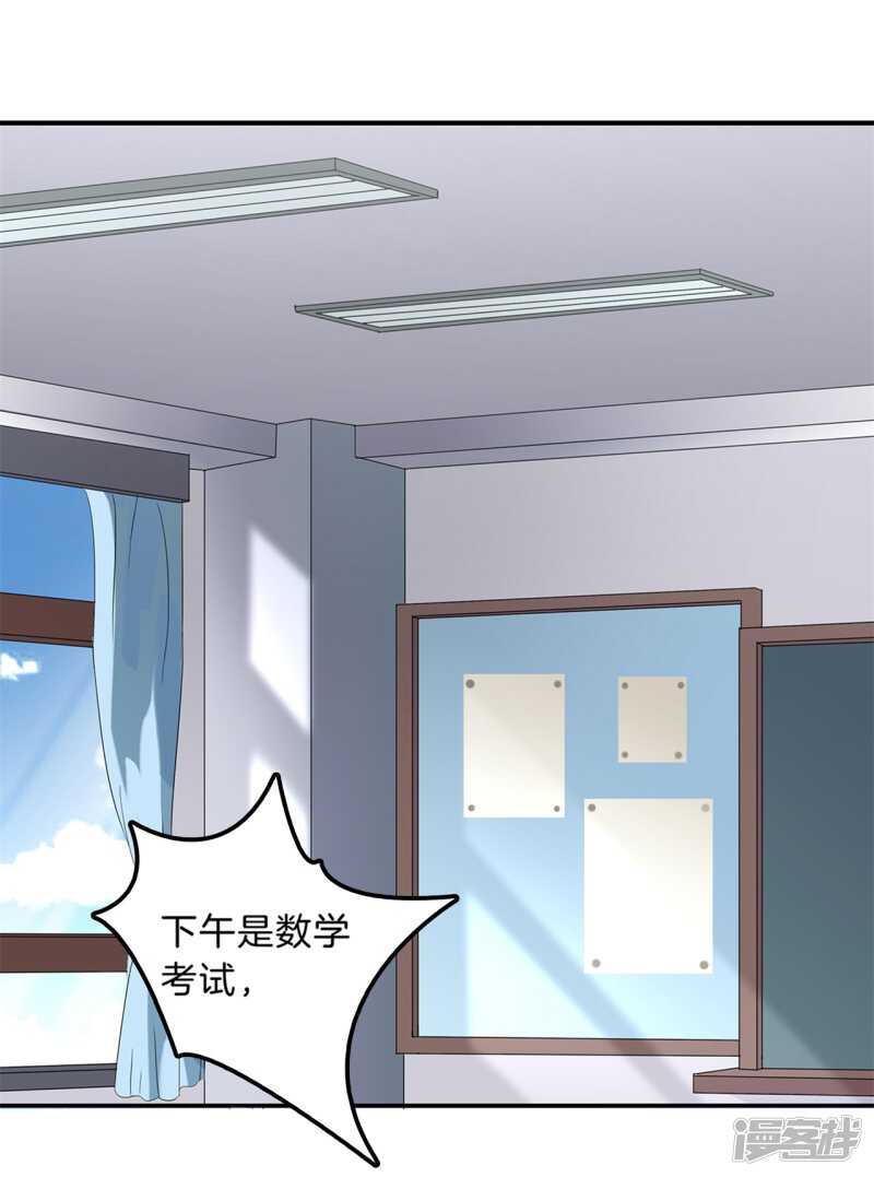 第144话 三项比试19