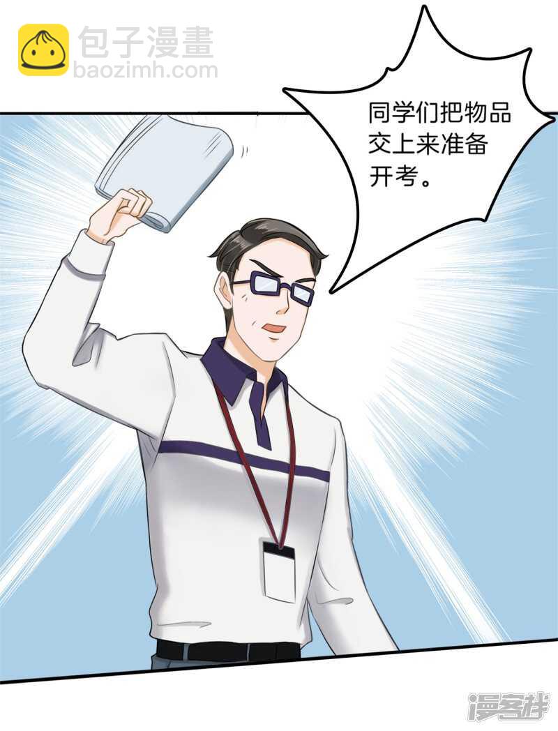 第144话 三项比试20