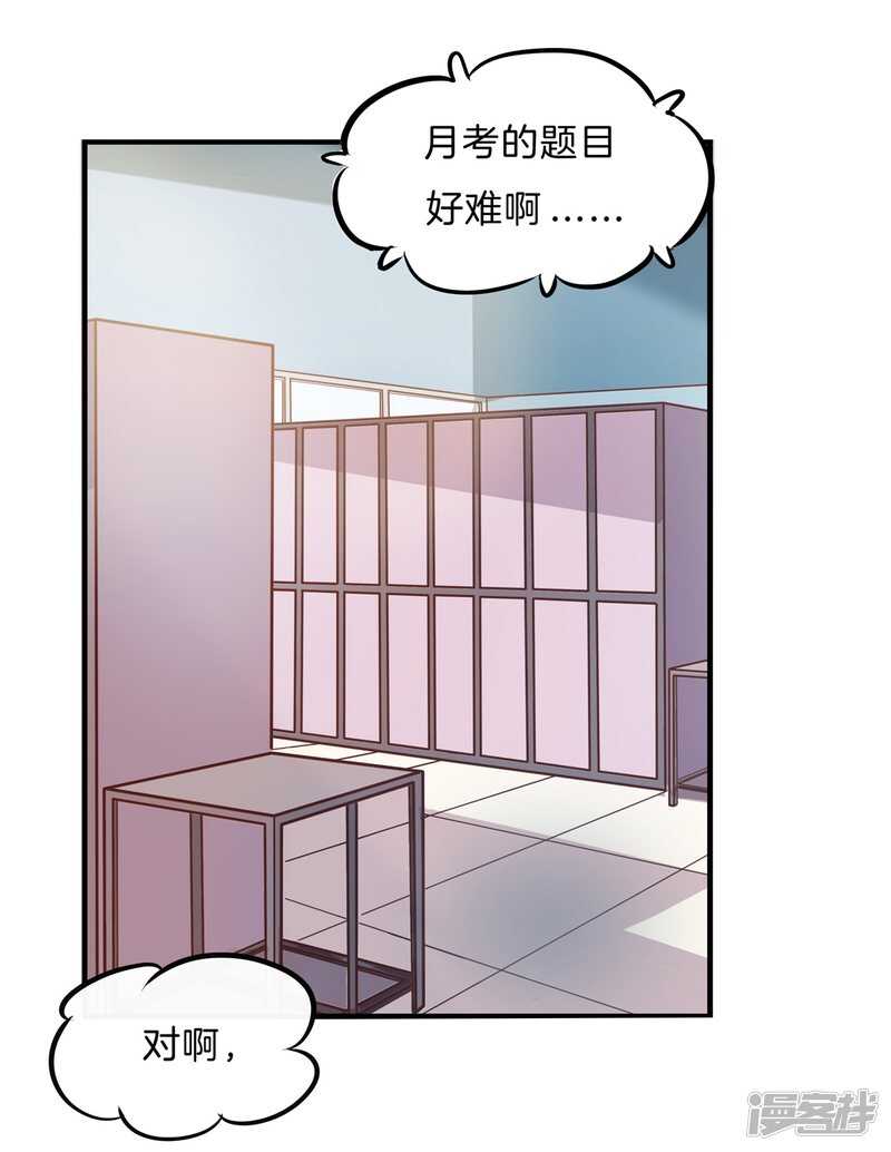 第144话 三项比试3