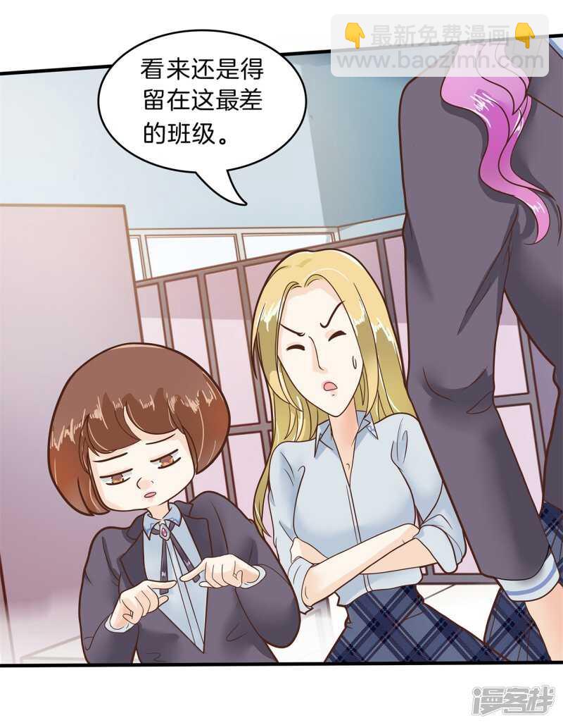 第144话 三项比试4