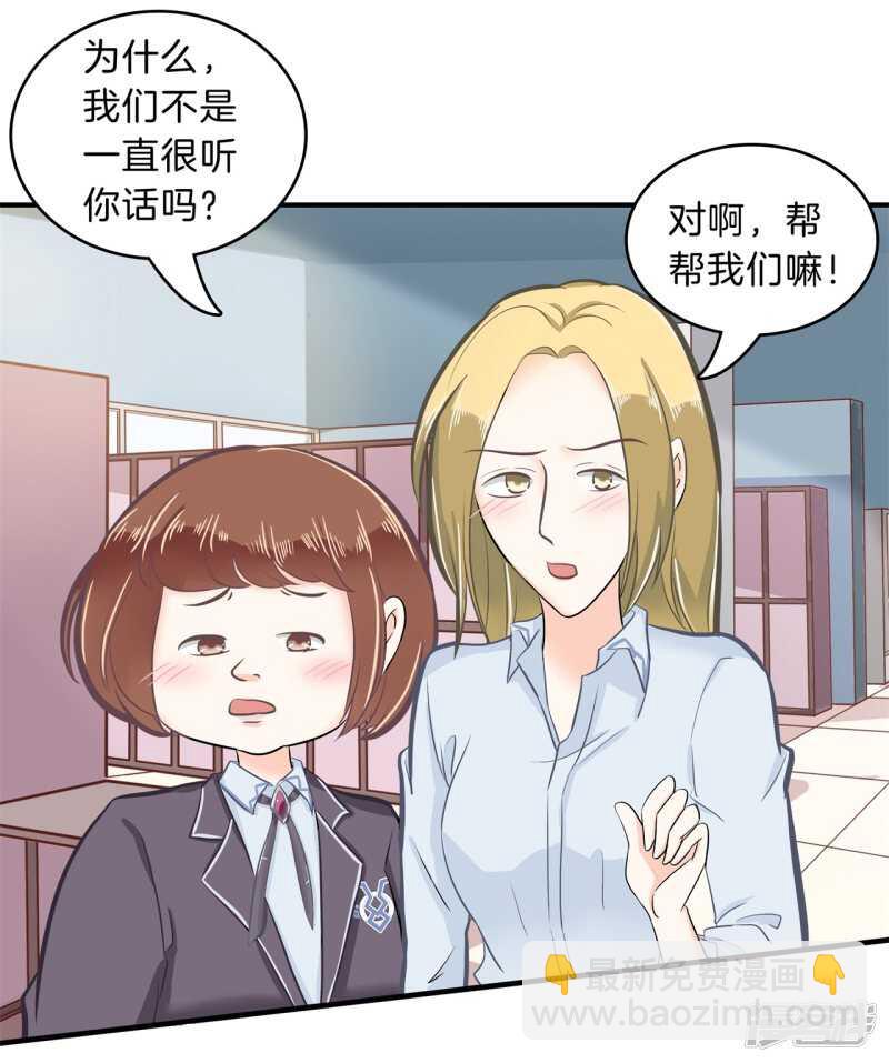 第144话 三项比试9