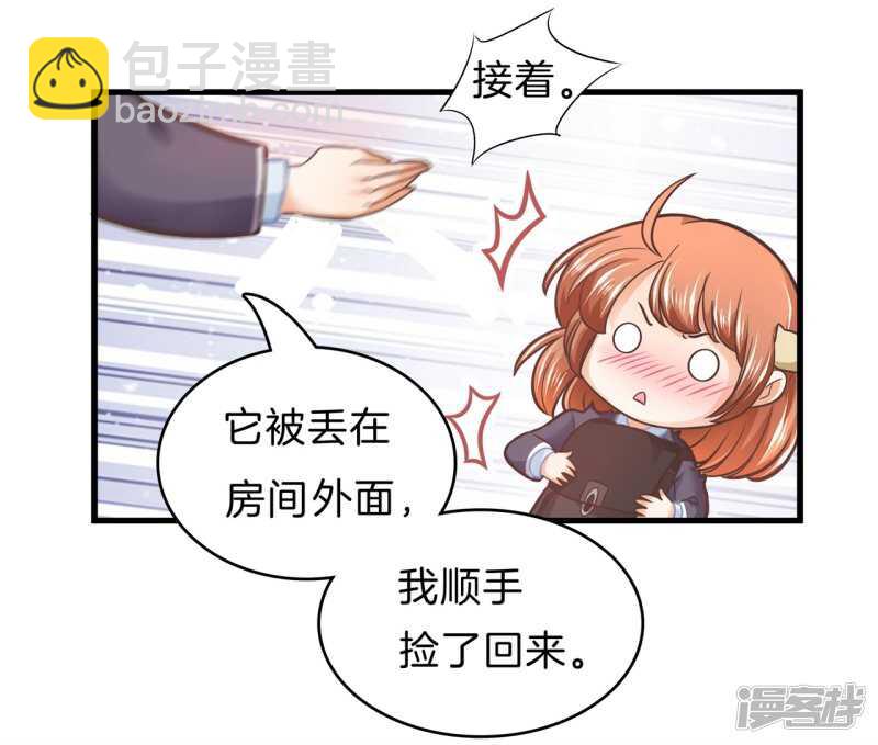 第151话 最后一丝希望16