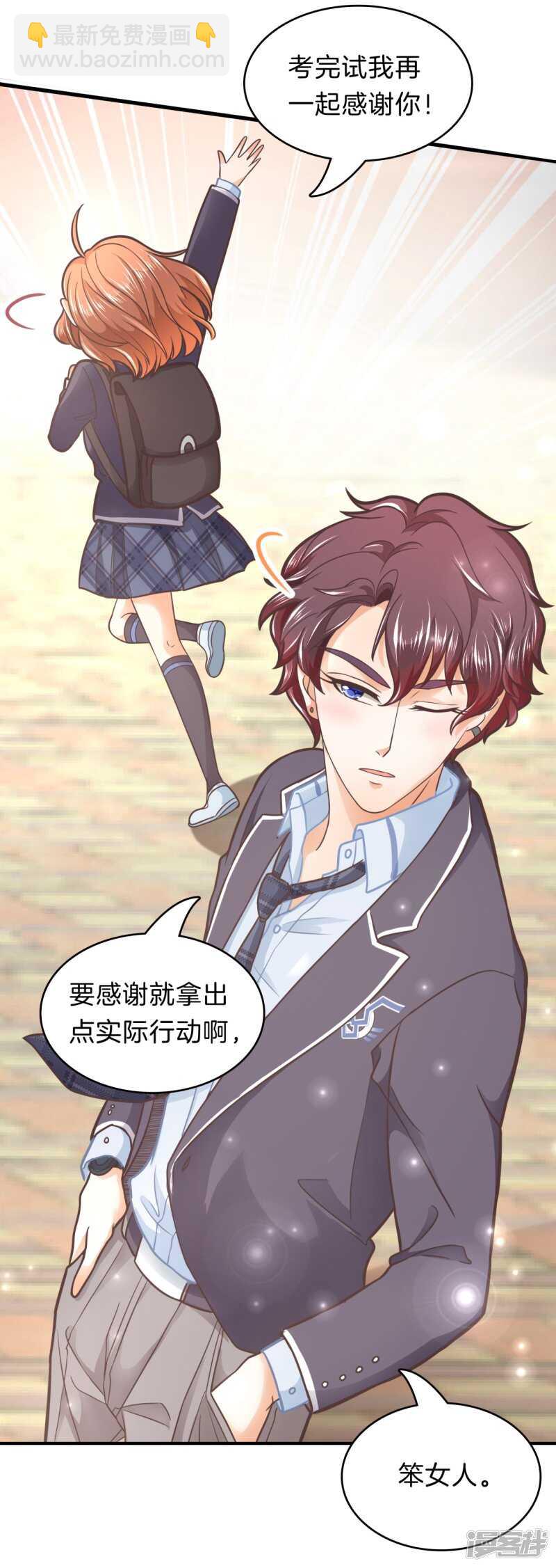 第151话 最后一丝希望19