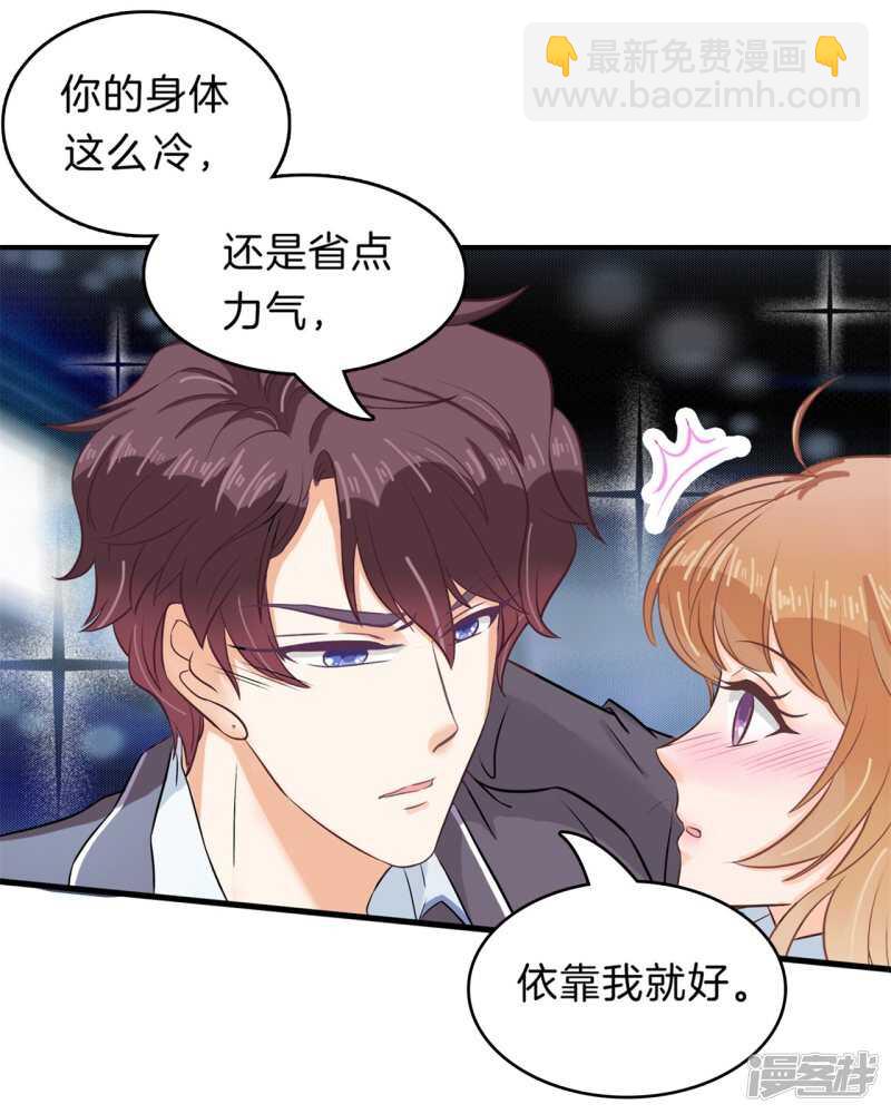 第151话 最后一丝希望2