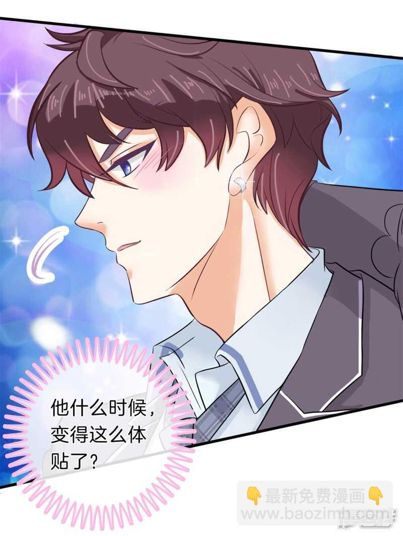 第151话 最后一丝希望3
