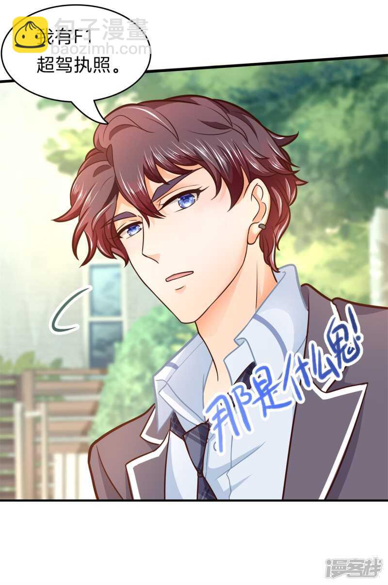 第151话 最后一丝希望7