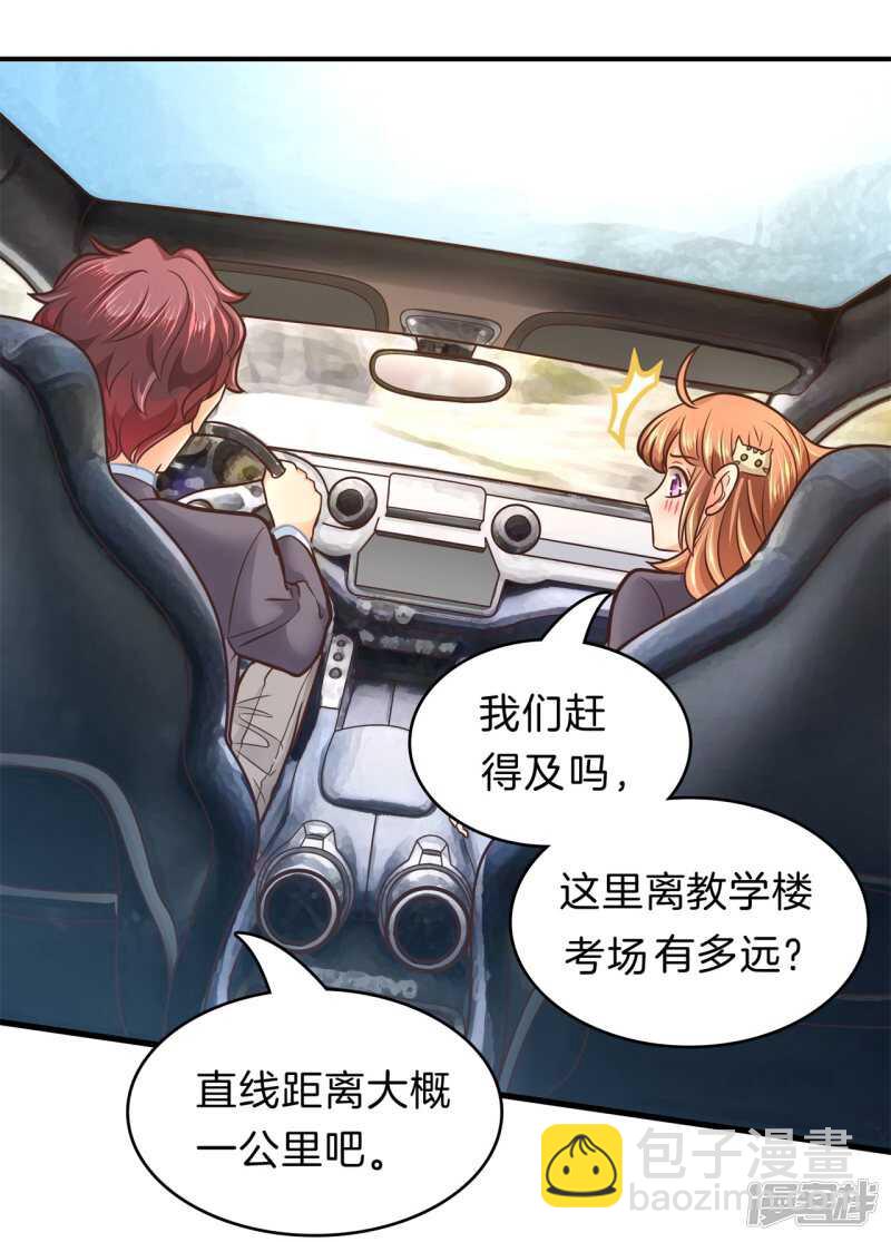 第151话 最后一丝希望8