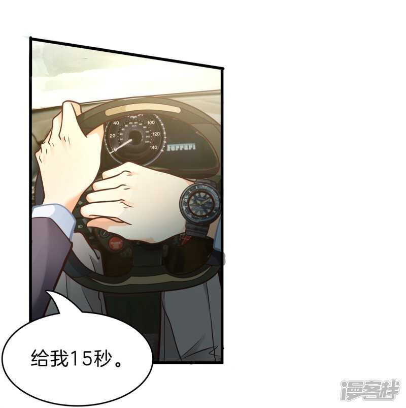 第151话 最后一丝希望9